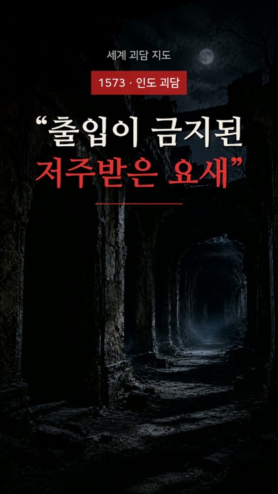 반갈 요새 쇼츠 표지