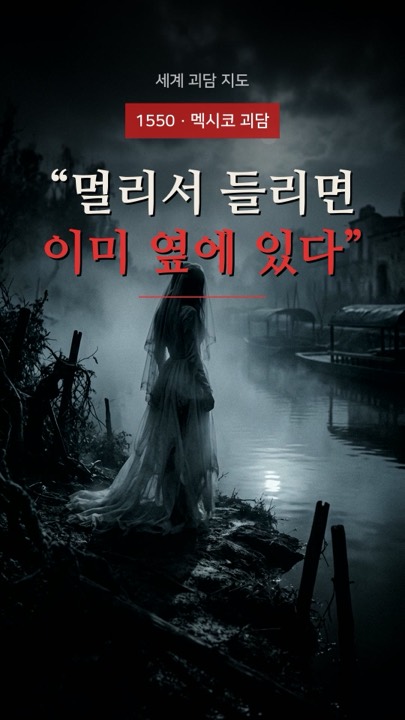 라 요로나 쇼츠 표지